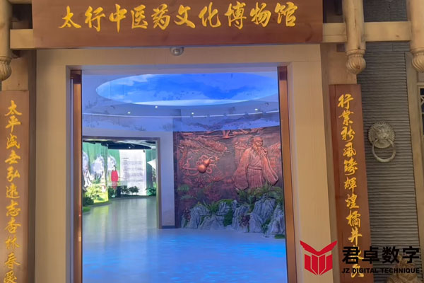 山西中醫(yī)藥文化博物館